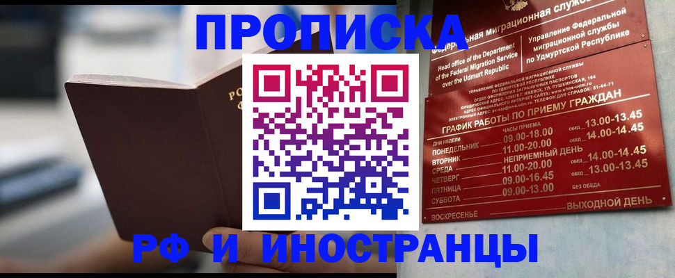 регистрация для дет. сада в Омской области